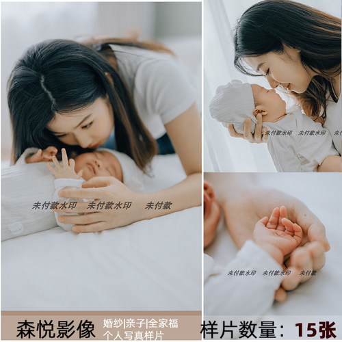 影楼室内亲子全家福宝宝照百天照满月照样片客样照f2110