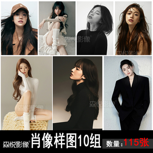 影楼工作室肖像艺术照摄影光影写真样图样片样照118张打包p3162