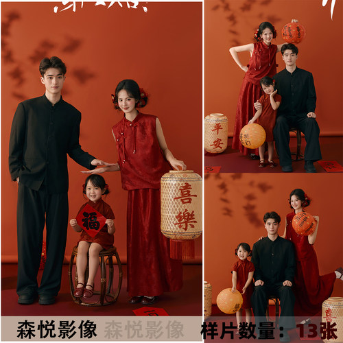 2026影楼新年全家福亲子合影家庭照红色喜庆摄影客样片样照F2420