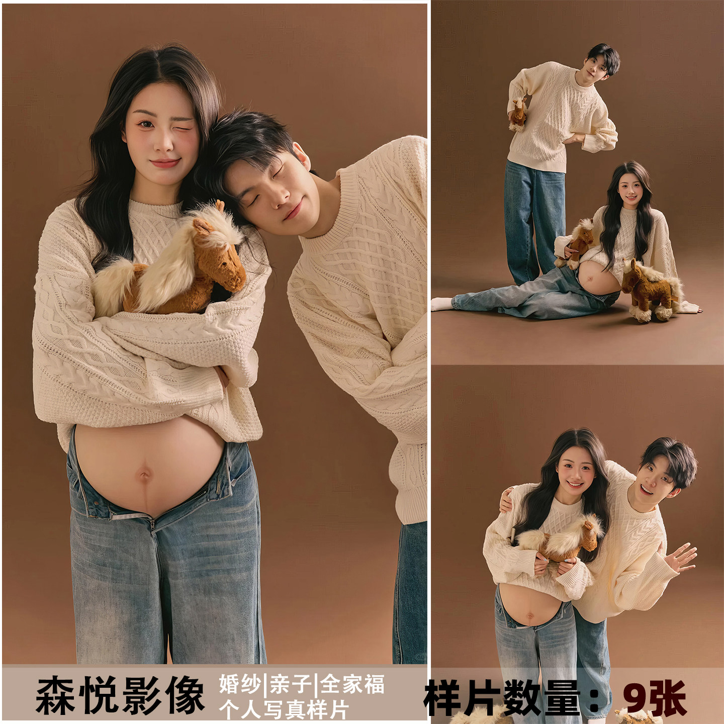 影楼工作室新孕妇照孕妈照样片客样照样图A2392