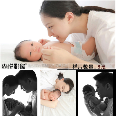 新款影楼工作室宝宝新生儿亲子照满月照样片样照S471
