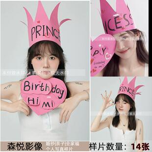 影楼工作室主题生日写真纪念照摄影样片样图样照F2134