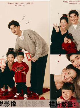 2026影楼新年全家福亲子合影家庭照红色喜庆摄影客样片样照F2425