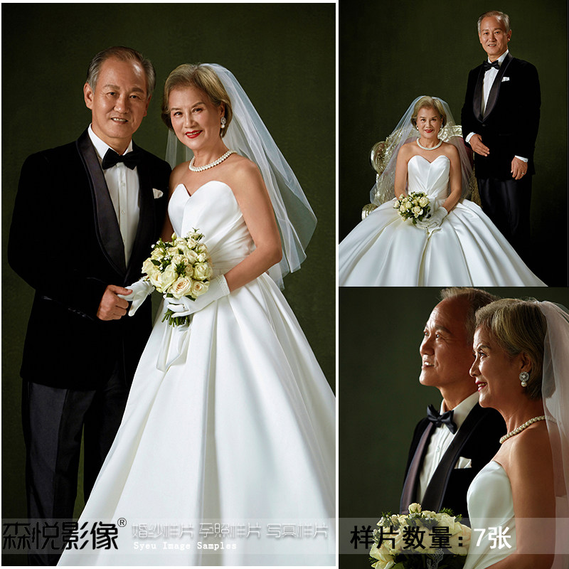 2023新影楼中老年父母金婚银婚纱照纪念照周年照样片样版客样z604