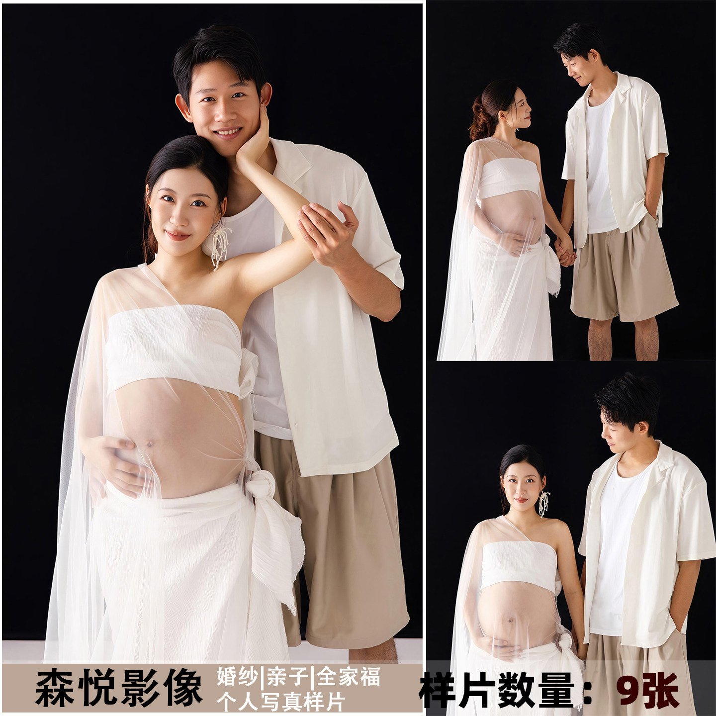 影楼工作室新孕妇照孕妈照样片客样照样图A2353