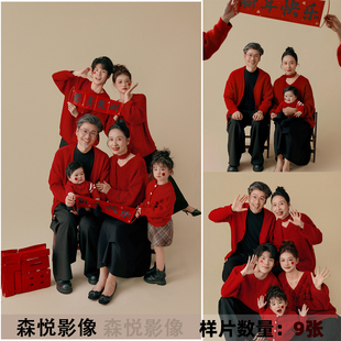 2026影楼新年全家福亲子合影家庭照红色喜庆摄影客样片样照F2417