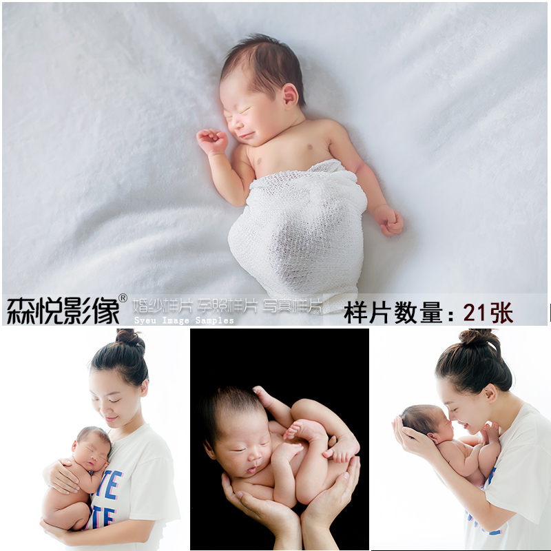 影楼工作室宝宝照新生儿满月照样片婴儿照24张 客样版客样照S720