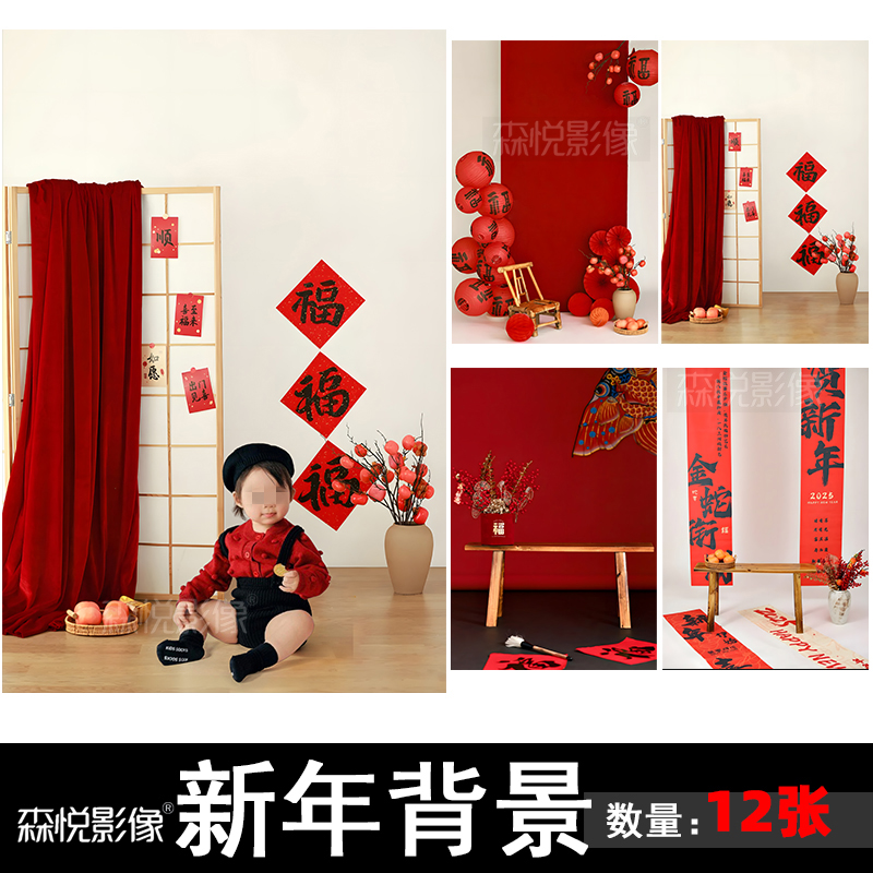 2025新年暴富主题蛇年宝宝儿童照片psd后期换背景设计素材X5003