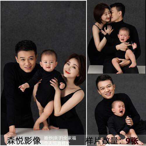 影楼全家福亲子照家庭照大合影样片样版样照F1267
