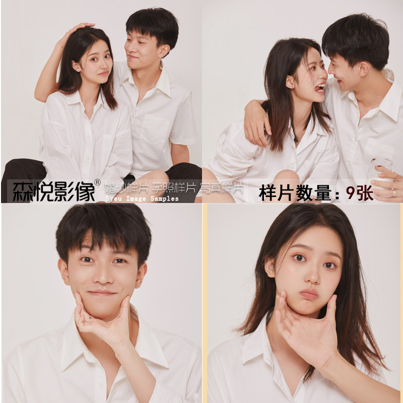 2022影楼工作室情侣样片白衬衣主题情侣婚纱照样片s404