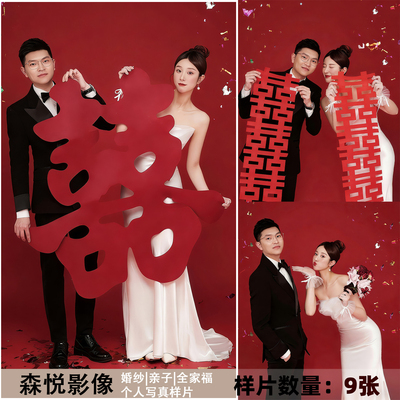 新中式影楼情侣婚纱照红色喜嫁旗袍中山装样图样照样片F2375