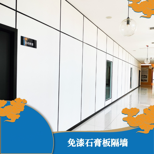 隔墙板轻钢龙骨千云山免漆石膏板