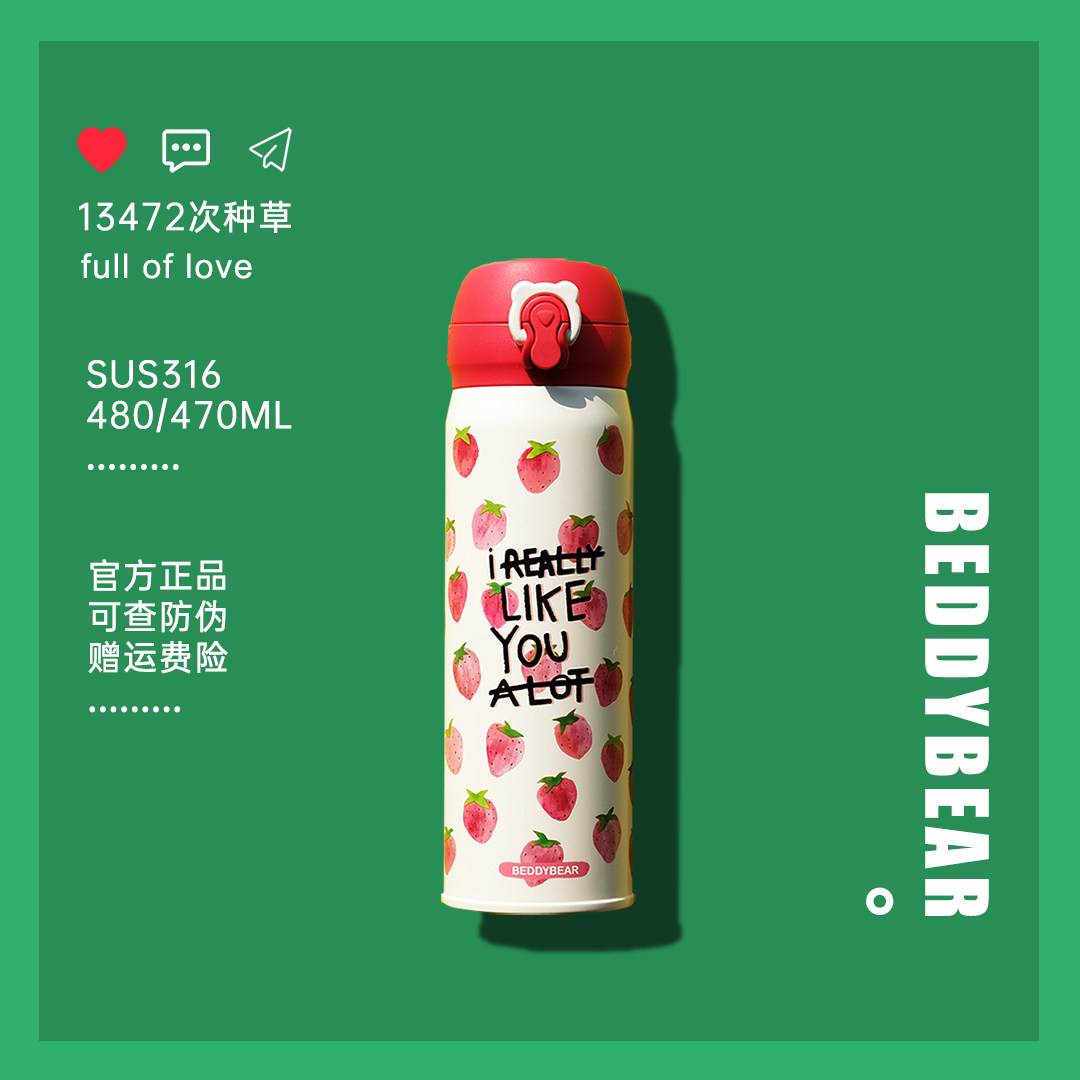 杯具熊成人正品保温杯带吸管女士保冷/保温杯