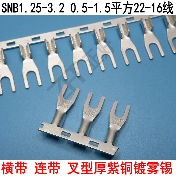 SNB1.25-3.2紫铜横带连续端子
