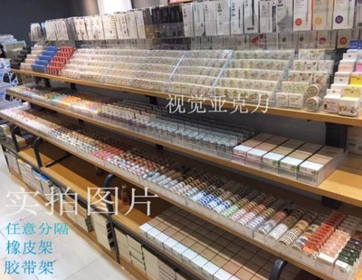 任意分隔盒亚克力橡皮架胶棒盒橡皮盒胶带收纳柜文具店化装品陈列