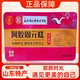 南京同仁堂绿金家园侯氏三草堂阿胶固元 保障防伪 糕500g正品