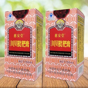 慈安堂川贝枇杷膏净含量 150ml
