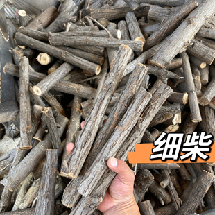农家耐烧篝火干木柴火露营木柴户外野炊干柴原木木材烧火柴火灶