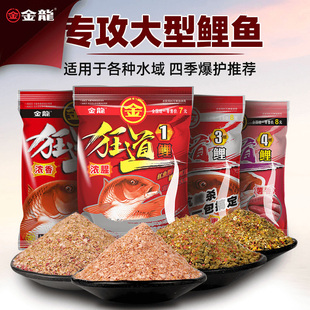 金龙鱼饵狂道鲤1234号浓腥枣香薯香野钓鲤鱼草鱼饵料天下无双藻腥