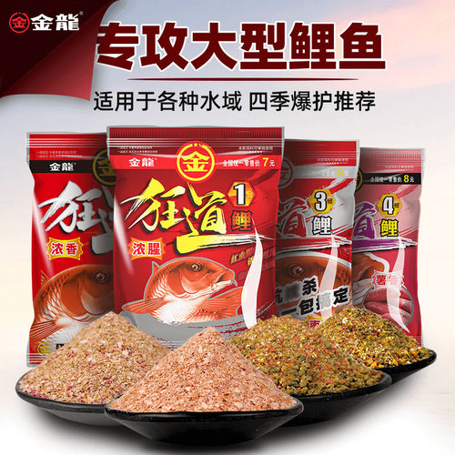 金龙鱼饵狂道鲤1234号浓腥薯香