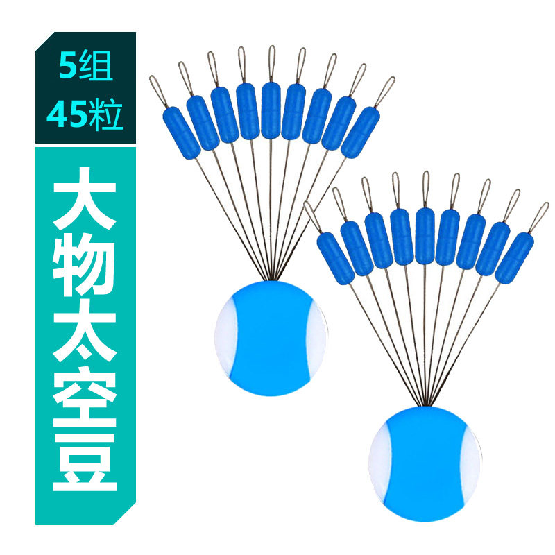 5组盒装硅胶太空豆巨物豆大物豆青鱼鲟鱼5-20号线大号主线不伤线,户外/登山/野营/旅行用品,太空豆,淘宝优惠券,粉丝福利购,淘宝优惠卷