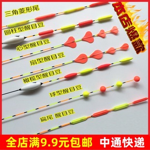 橄榄型醒目豆10枚散装台钓浮漂尾加粗醒目豆球型圆柱菱形鱼漂加粗