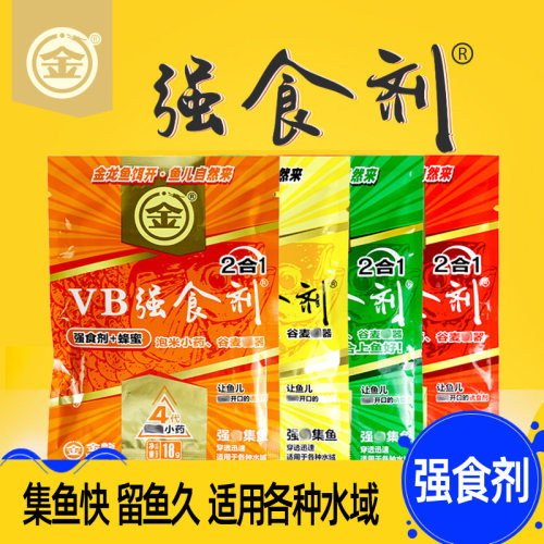 金龙VB强食剂泡酒米谷麦窝料小药