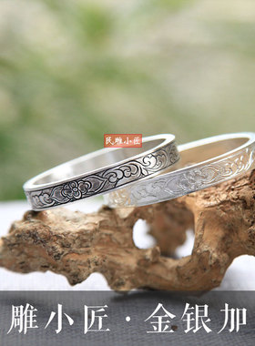 民雕小匠 如意花足银999手镯纯银镯子清新手工银手镯平面平打方镯