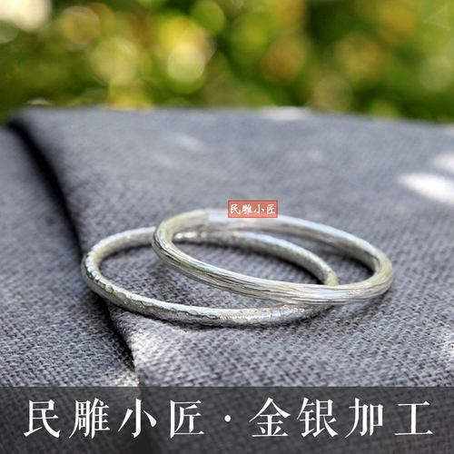 柱体锤纹手环民雕小匠手工传承足银素圈手镯定制闭口开口大小手环