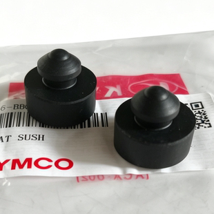 光阳摩托CK300T-16 X350坐垫缓冲胶座垫橡皮缓冲胶垫