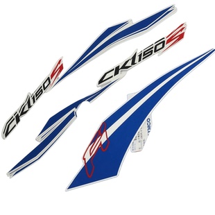 光阳摩托CK150/CK150猎鹿者150原装贴纸外壳拉花贴花贴画贴标车贴