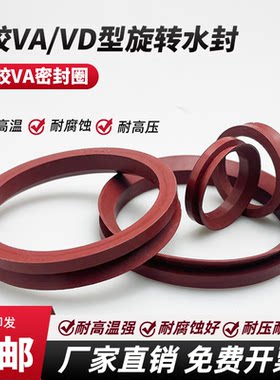 氟胶耐高温耐酸碱耐腐蚀耐压耐磨