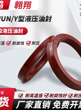 氟胶UN油封105/106*115/120/125/126/130*7*8*9*12*13*14*15*16