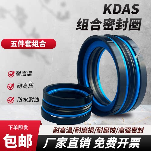 聚氨酯+橡胶耐高温酸碱腐蚀密封