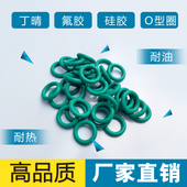 100 105 120 外径90 122 115 112 优质氟胶0型圈3.5线径 110