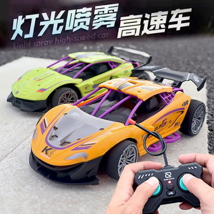 遥控汽车儿童玩具可喷雾漂移遥控高速赛车跑车可充电式 男孩子玩具