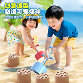 儿童沙滩宝宝挖沙工具玩沙蜂窝煤球夹玩具小孩海滩边户外工具套装