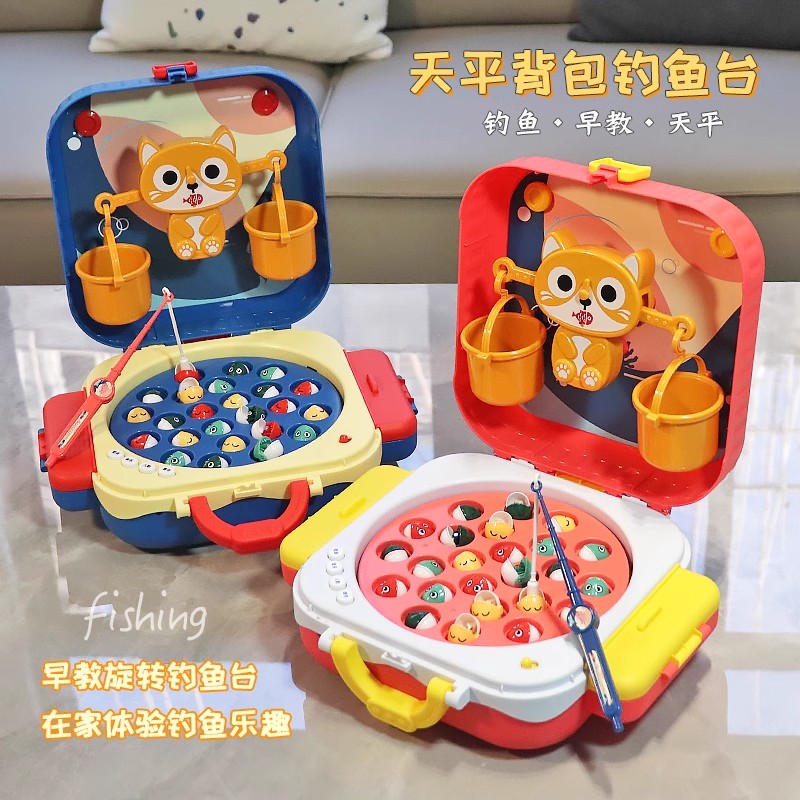 電動磁性釣魚桌玩具兒童早教益智