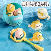 宝宝洗澡玩具儿童戏水小鸭子婴儿小黄鸭男孩浴缸捞鱼游泳浴室女孩