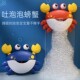 洗澡玩具儿童吐泡泡小螃蟹吹泡泡机起泡器宝宝浴室戏水婴儿男女孩