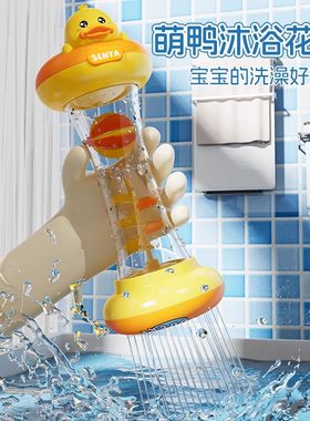 宝宝洗澡玩具小黄鸭戏水转转杯
