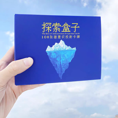 探索盒子 108张潜意识投射卡牌 Deep潜意识卡 清理人生卡点