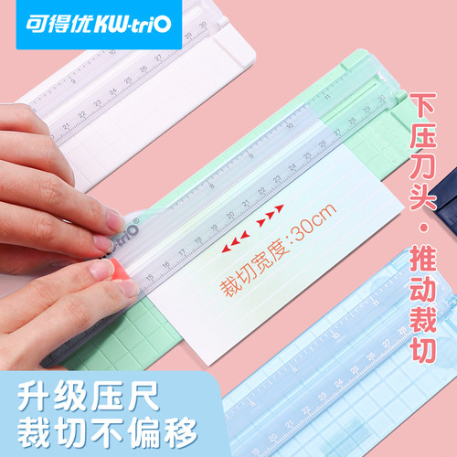 塑料裁纸机按压裁切准确定位