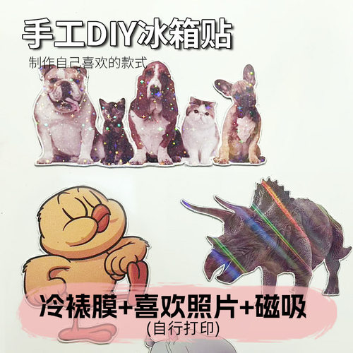 透明膜冷裱膜透明膜冷裱膜