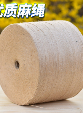 diy手工黄麻绳复古装饰品粗细麻线绳照片墙编织材料绳捆绑扎绳子