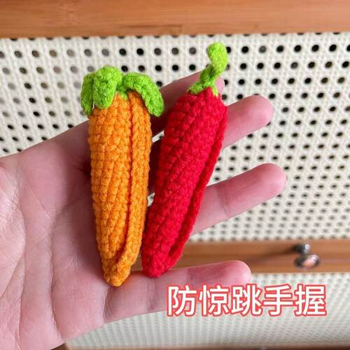 手工钩针胡萝卜辣椒婴儿哄睡玩偶