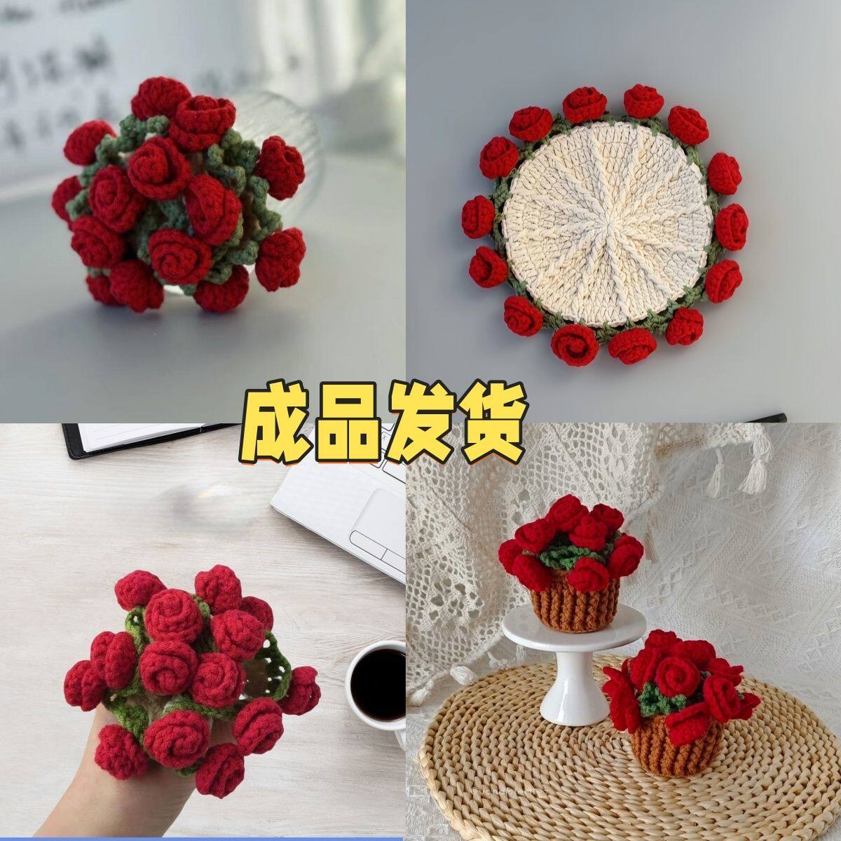 成品玫瑰花杯垫可变手捧花花束隔仿真花
