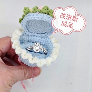 手工钩织戒指盒玫瑰手捧花首饰盒原创手作小众生日结婚求婚戒指盒