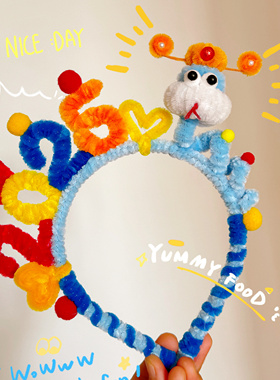 扭扭棒蛇年发箍diy手工材料包幼儿园活动儿童编织饰品配件套装