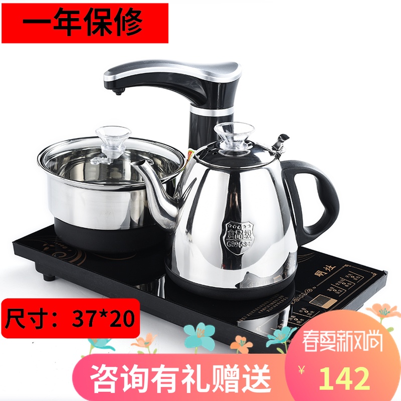 明灶电磁炉茶具套装全自动上水电热水壶泡茶喝茶抽水烧水壶电茶炉|msdalam kategori pinggan mangkuk, set teh, Majlis teh/dengan sifar - dari Buy2taobao.com untuk memberikan perkhidmatan ejen Taobao profesional membeli